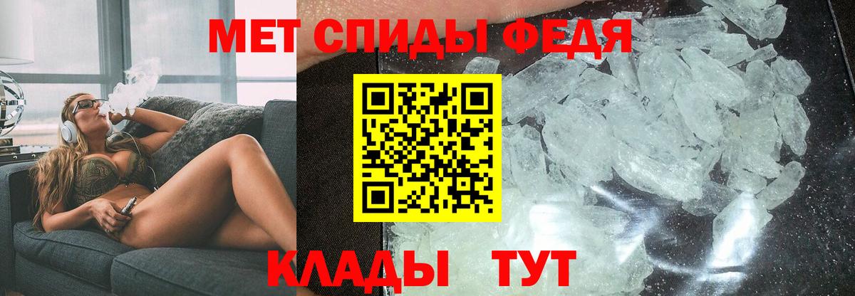 мориарти состав  Вход с VPN  Amphetamine  Сальск  АМФЕТАМИН 98% 