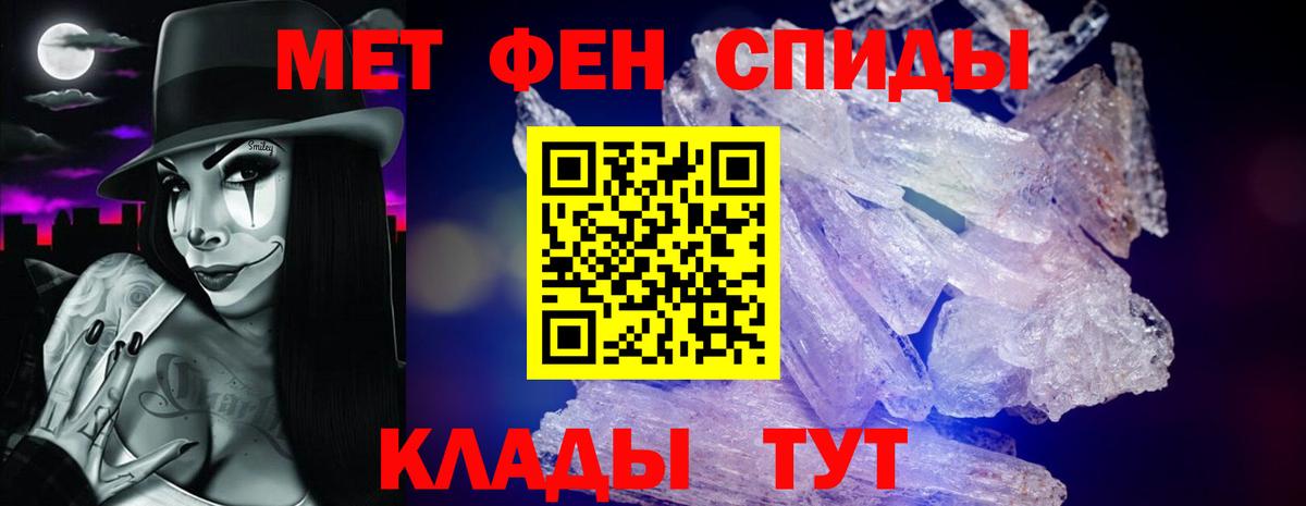Амфетамин Premium Сальск