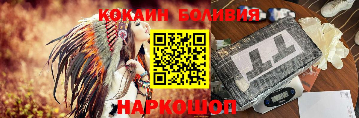 Сальск  Кокаин  Вход с VPN  Cocaine 97%  COCAIN Fish Scale 