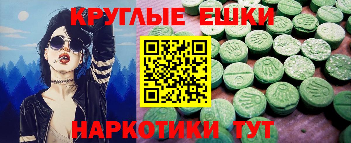 ЭКСТАЗИ 250 мг  Экстази ешки  hydra сайт  Вход с VPN  Сальск 