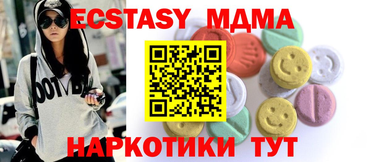 Ecstasy 99% Сальск
