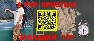 кокс Рыбинск