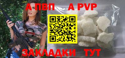 кокс Рыбинск