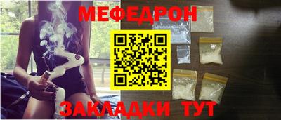 мефедрон VHQ Свободный