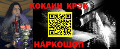 кокс Рыбинск