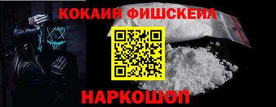 кокс Рыбинск