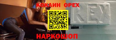 гашишное масло Рязань