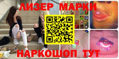 МДМА Севастополь