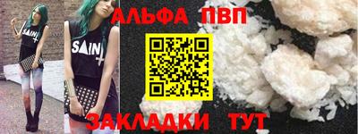 a pvp Рузаевка