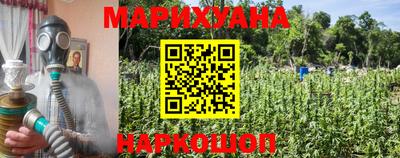 наркотики Северобайкальск