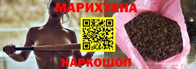 кокс Рыбинск