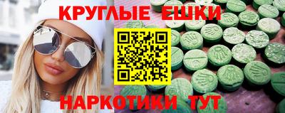 гашишное масло Рязань