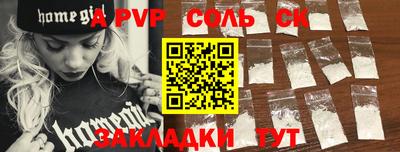a pvp Рузаевка