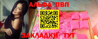 гашишное масло Рязань