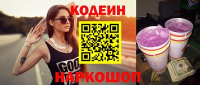 гашишное масло Рязань