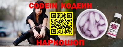кокс Рыбинск
