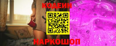кокс Рыбинск