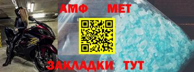 МДМА Севастополь
