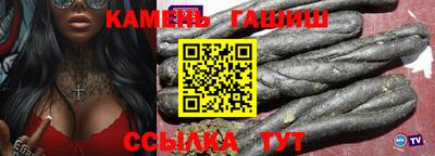 гашишное масло Рязань
