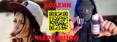 кокс Рыбинск