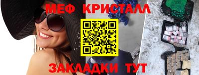 кокс Рыбинск