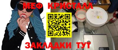 мефедрон VHQ Свободный
