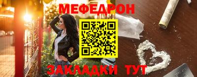 МДМА Севастополь