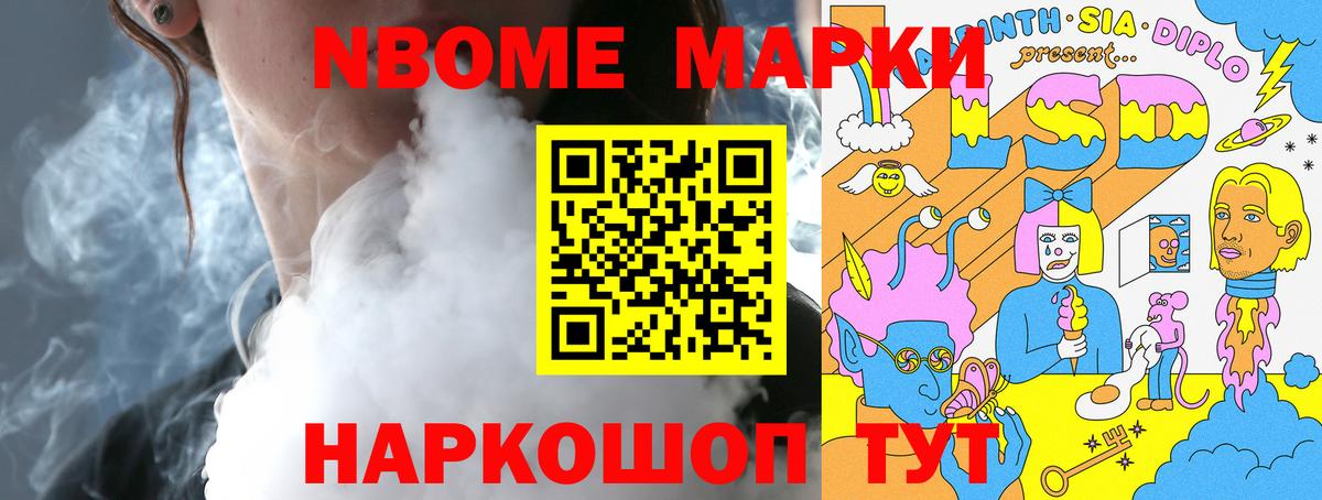 Гашиш Сальск