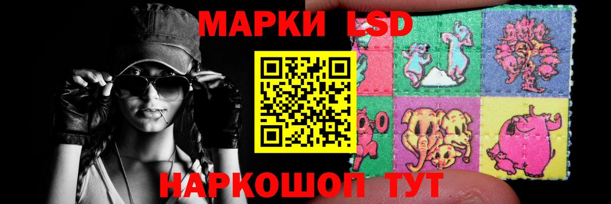 ЛСД экстази ecstasy Сальск