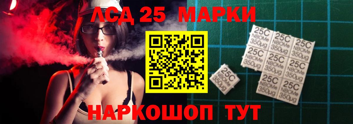LSD-25 экстази ecstasy  MEGA ССЫЛКА  Сальск  Лсд 25 экстази ecstasy  Вход с VPN 