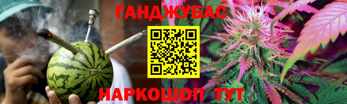 Гашиш  КОКАИН  Сальск  Меф кристаллы  Бошки Шишки  Вход с VPN  КОКАИН 